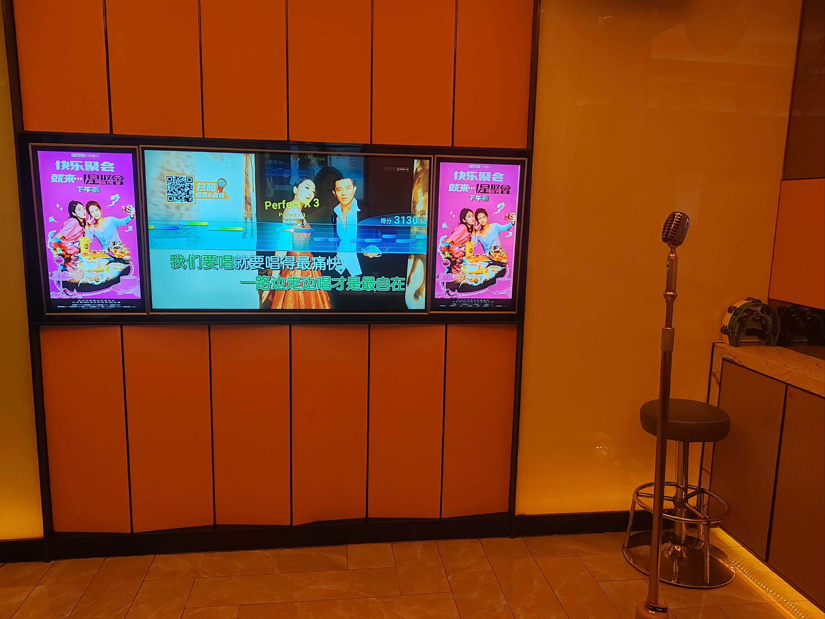 台州商务KTV探访指南-温岭市ktv预订